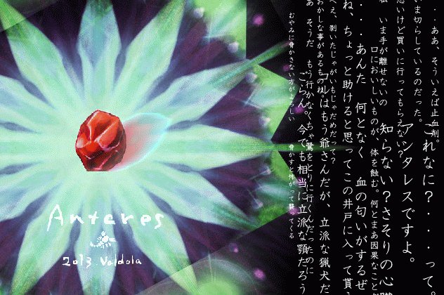 意味不明の次シナリオ予告 意味不明の次シナリオ予告